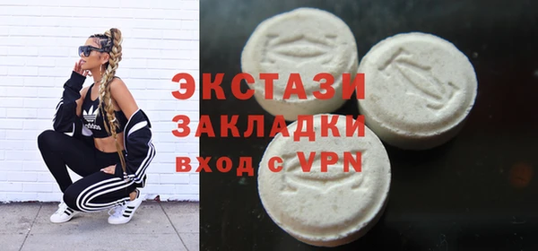 MDMA Premium VHQ Беломорск