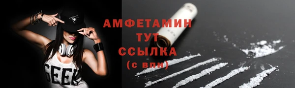 MDMA Premium VHQ Беломорск