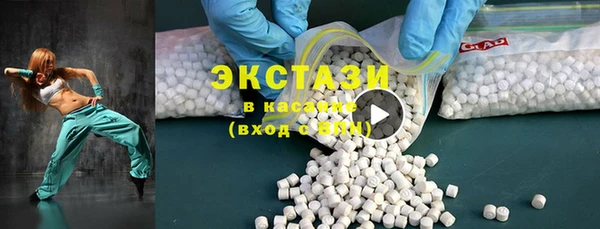 MDMA Premium VHQ Беломорск